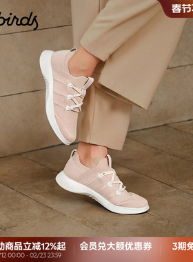 Allbirds休闲鞋Blazer tweed新款透气小白鞋轻便通勤网面运动鞋