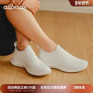 Allbirds天丝鞋Dasher NZ Relay 26春新款三代放松慢跑休闲男女鞋