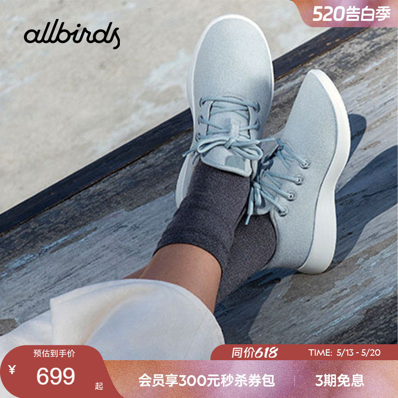 Allbirds羊毛鞋Wool Runner透气轻便低帮软底男鞋运动休闲鞋
