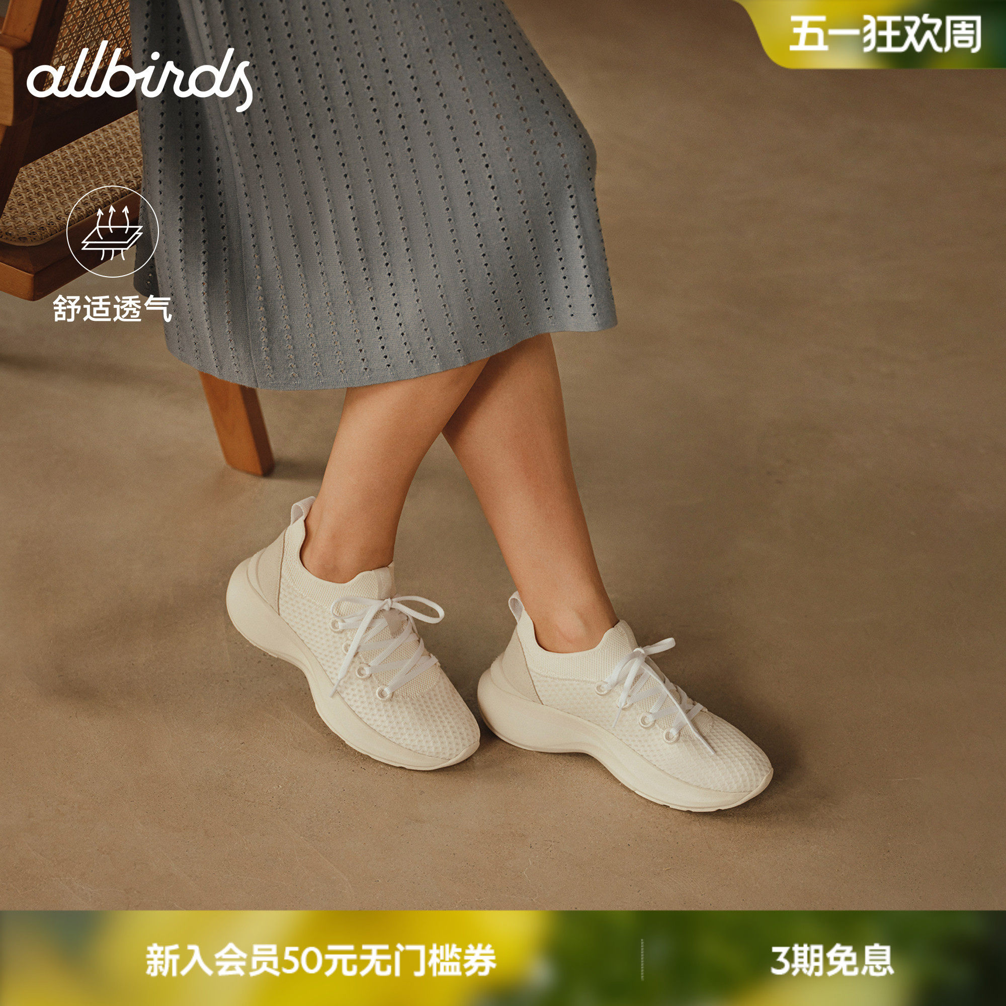 Allbirds顺步鞋Triple A休闲鞋新款增高透气舒适休闲女鞋