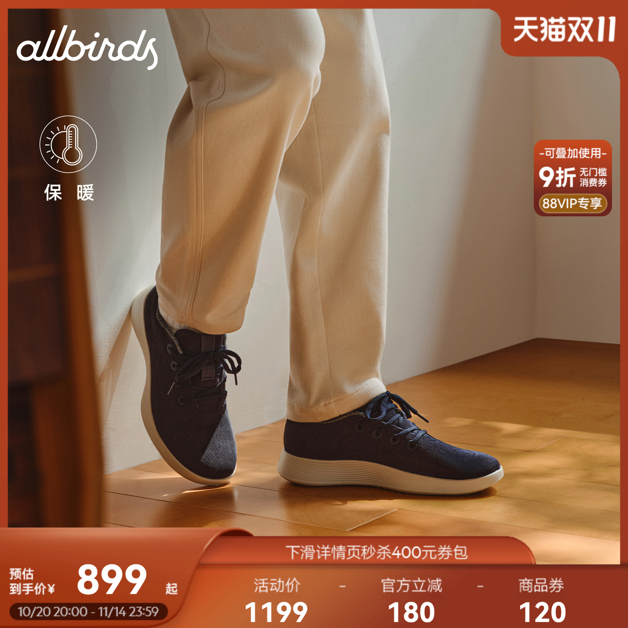 Runner休闲跑步鞋男女款