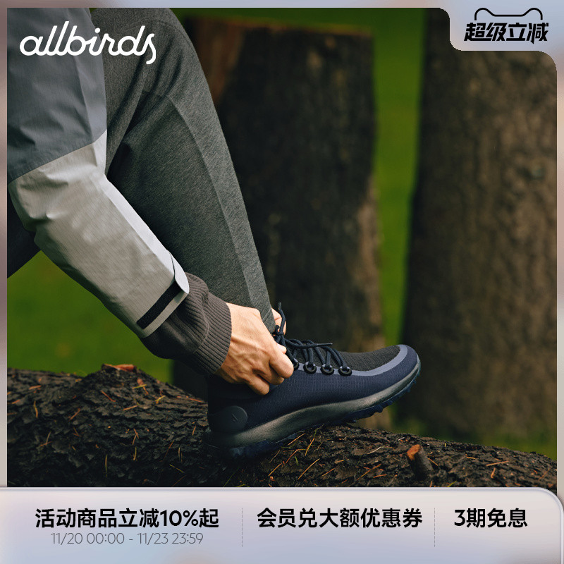 Allbirds男女款SWT越野休闲鞋