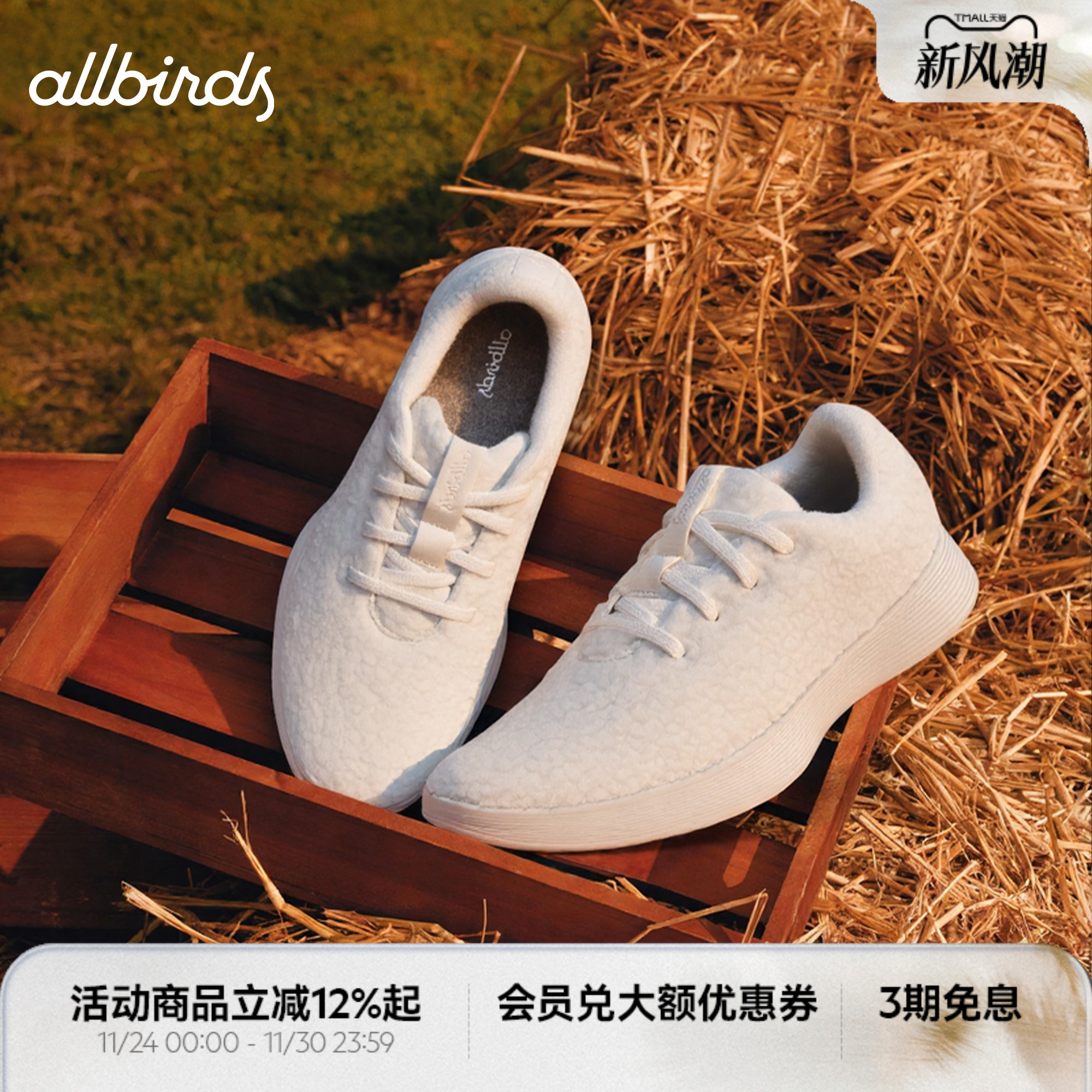 羊毛鞋保暖高帮休闲厚底女鞋