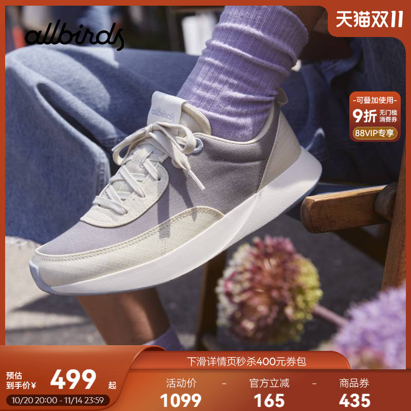 Allbirds阿甘鞋运动跑鞋