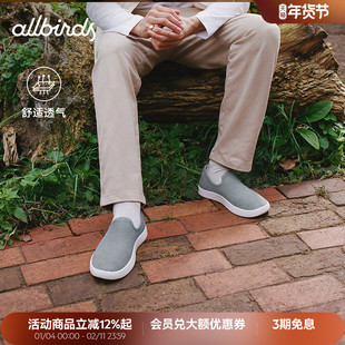 Allbirds天丝鞋Tree Lounger一脚蹬桉树懒人低帮舒适休闲鞋男鞋