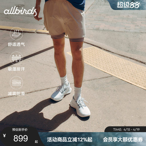 Allbirds天丝云感鞋Tree Dasher2桉树轻便透气男女休闲鞋