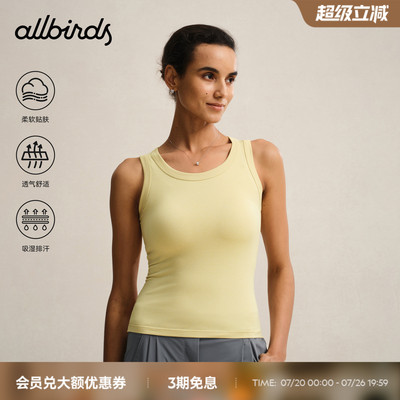 Allbirds女士居家休闲针织背心