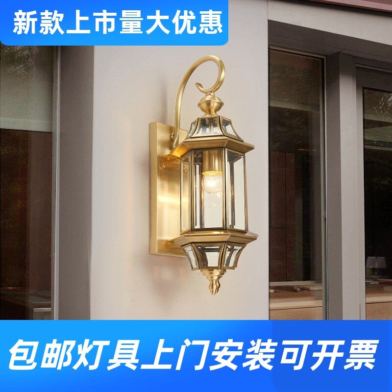 全铜户外壁灯欧式防水客厅餐厅咖其它灯具灯饰
