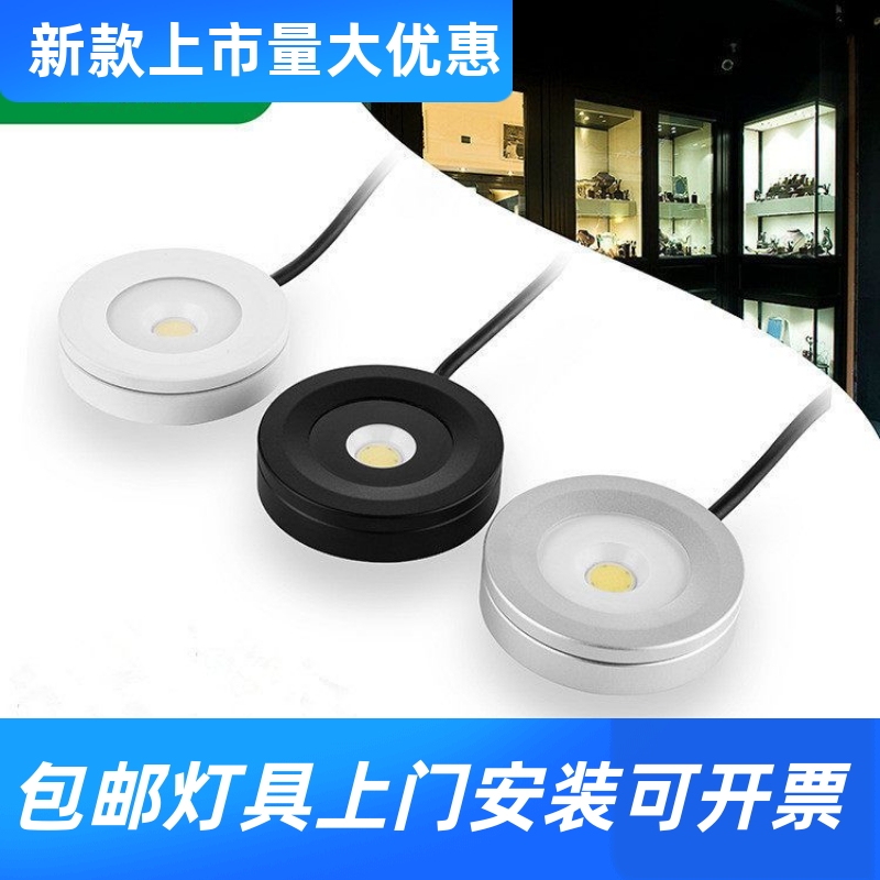 源头工厂可控硅调光防水IP65射灯3W衣柜酒柜灯户外免开孔明装工厂