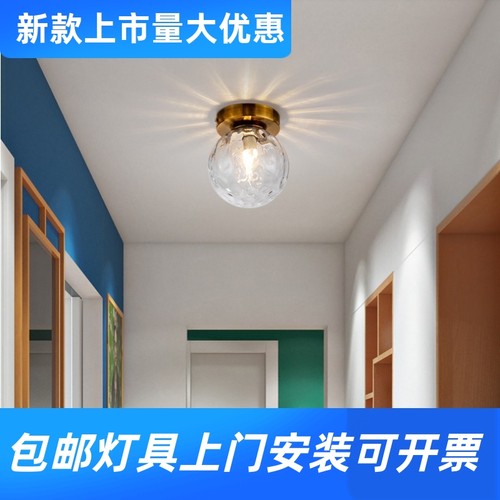 现代简约入户玄关灯走廊过道灯卧室阳台灯北欧圆形水纹玻璃吸工厂
