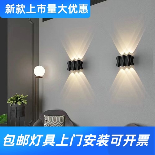 户外壁灯防水现代简约客厅超亮led调光上下双头室外楼梯过道工厂