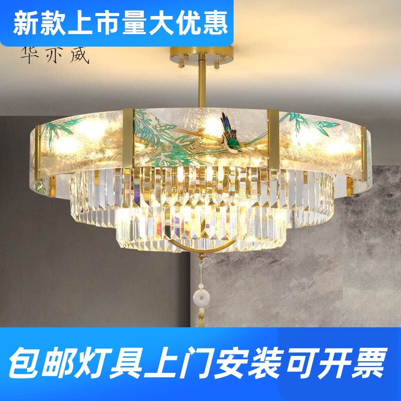 吊灯新中式轻奢水晶大灯客厅灯中国风复古大气餐厅珐琅彩灯具工厂