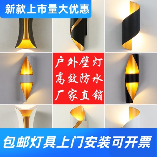 户外防水壁灯酒店民宿走廊楼梯简约庭院外墙走廊阳台灯双头壁工厂