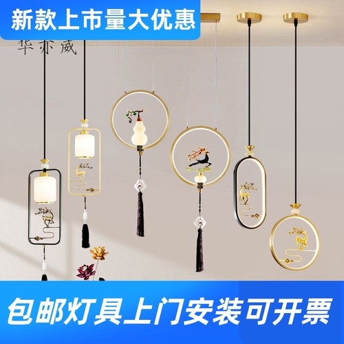 新中式全铜小吊灯中国风单头玄关过道灯阳台茶室卧室书房床头工厂