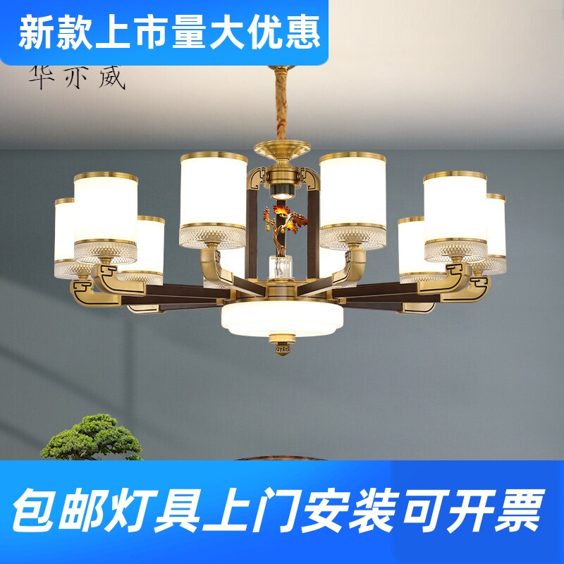 新中式全铜吊灯客厅主灯年新款卧室灯中国风禅意餐厅水晶灯具工厂