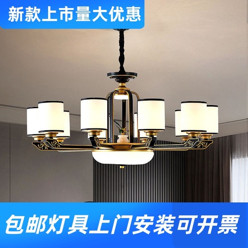新中式客厅吊灯年新款中国风别墅复式楼大厅卧室餐厅灯具工厂