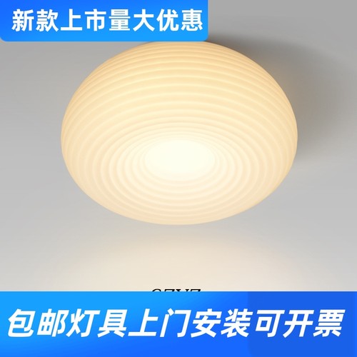 极简温馨卧室灯吸顶灯简约现代大气灯具阳台灯创意圆形书房主工厂