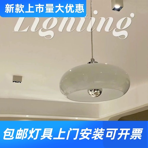 中古奶白色包豪斯玻璃三头蛋挞小吊灯北欧餐厅床头灯氛围玄关工厂