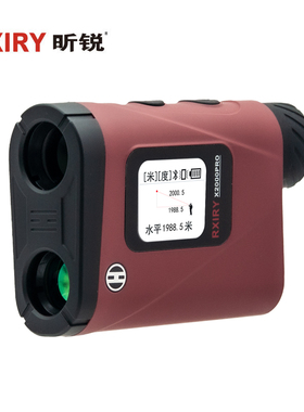 Rxiry昕锐手持雷射测距仪望远镜高精度户外距离测量仪X2000PRO