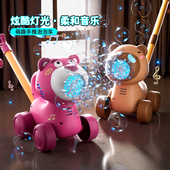 宝宝学走路新款 玩具灯光音乐户外全自动小狗泡泡手推车儿童泡泡机