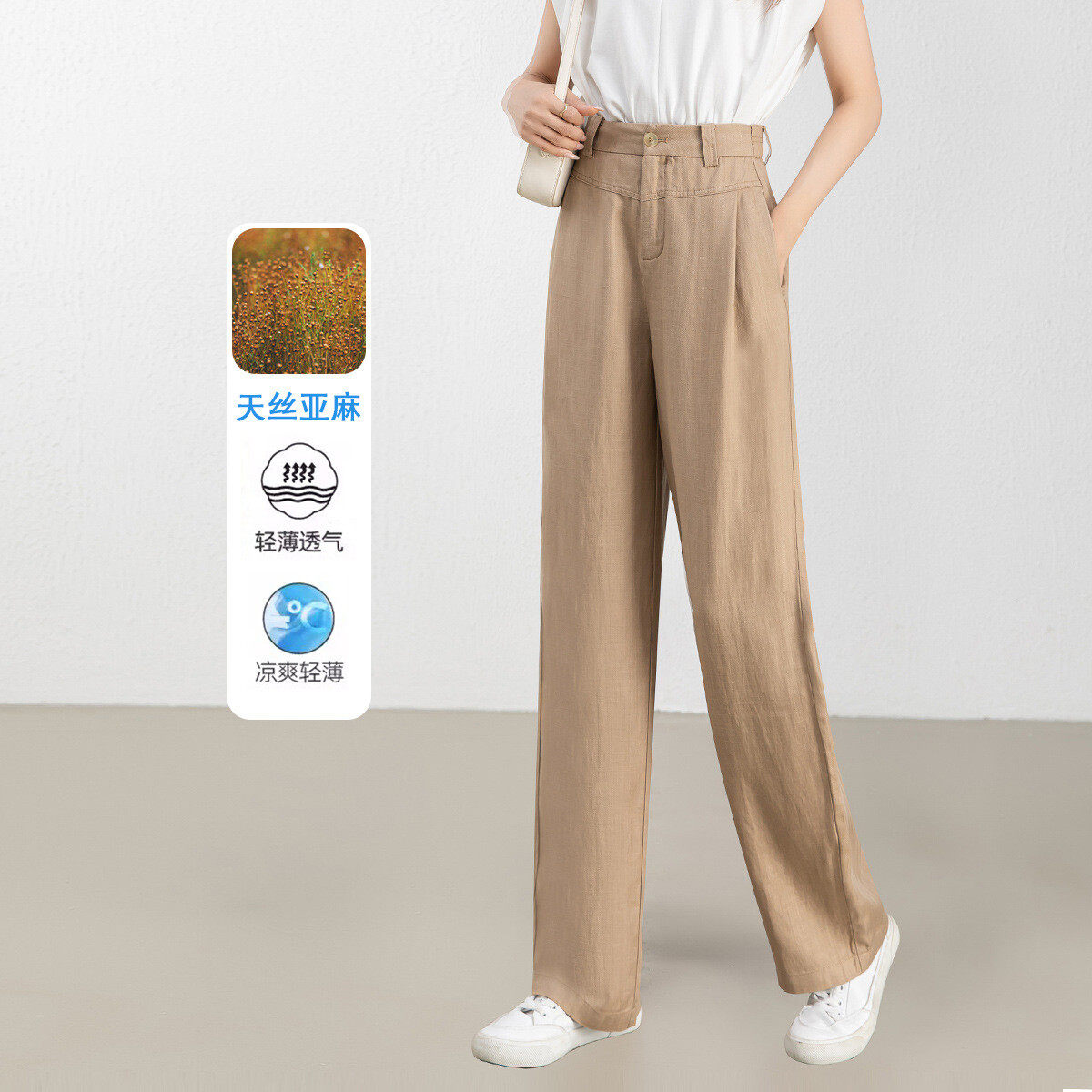 女夏薄款天丝亚麻阔腿裤女凉感垂感窄版弯刀裤藏蓝色高腰香蕉裤