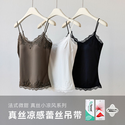 夏季薄款莫代尔内搭带胸垫无袖打底外穿上衣修身显瘦凉感吊带背心