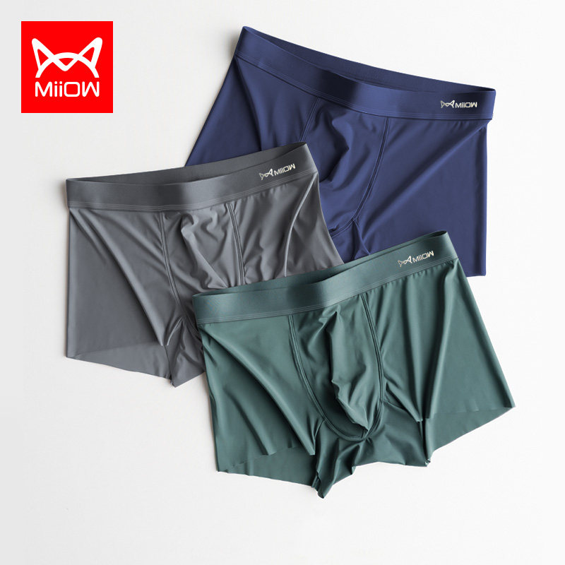 3猫人男士内裤男莫代尔夏季冰丝无痕超薄透气大码平角裤衩四角短裤