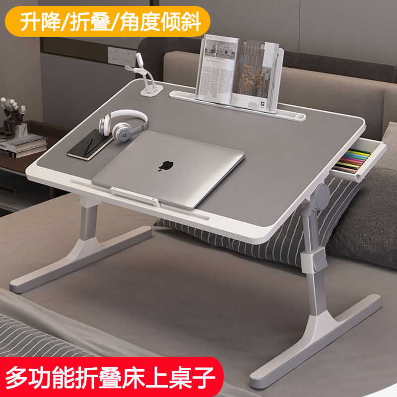 床上可折叠小桌大号儿童用的学习书桌学生放宿舍办公笔记本电脑桌