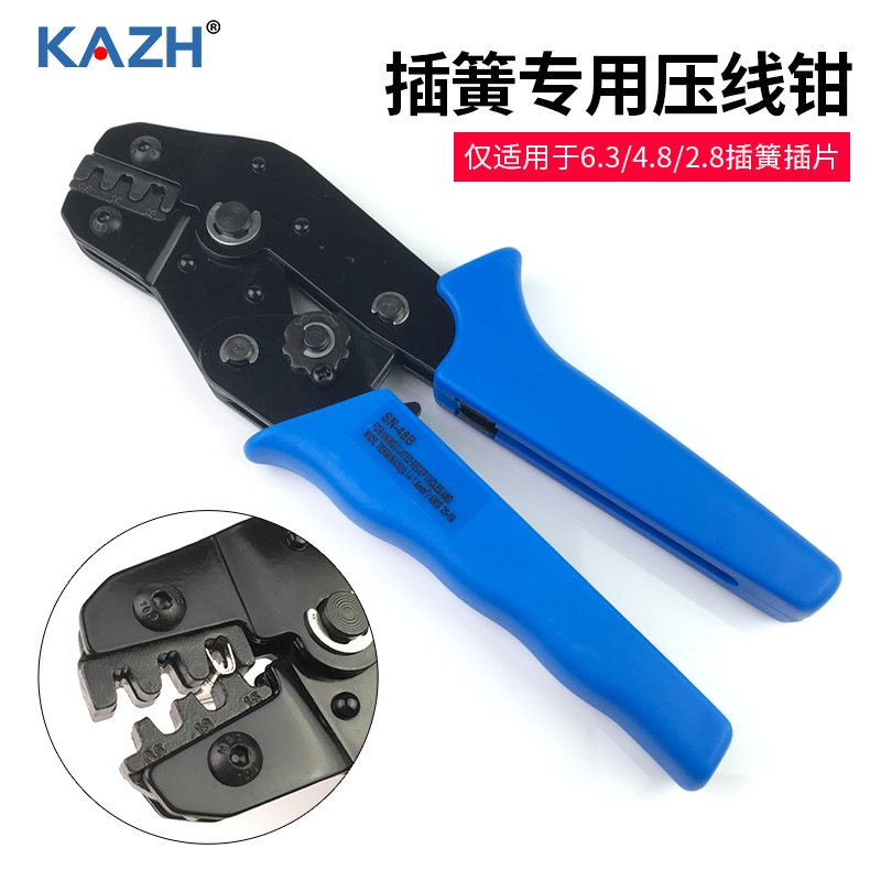 KAZH康哲正品专用压线钳