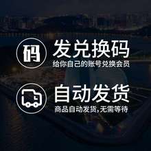 稻壳会员年卡372天ppt h5 wps1