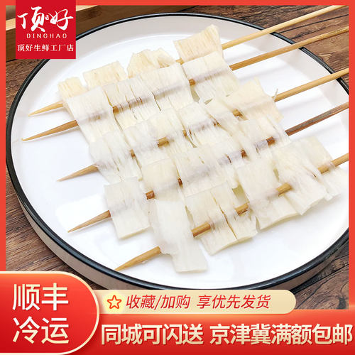 烧烤食材牛板筋新鲜户外团建
