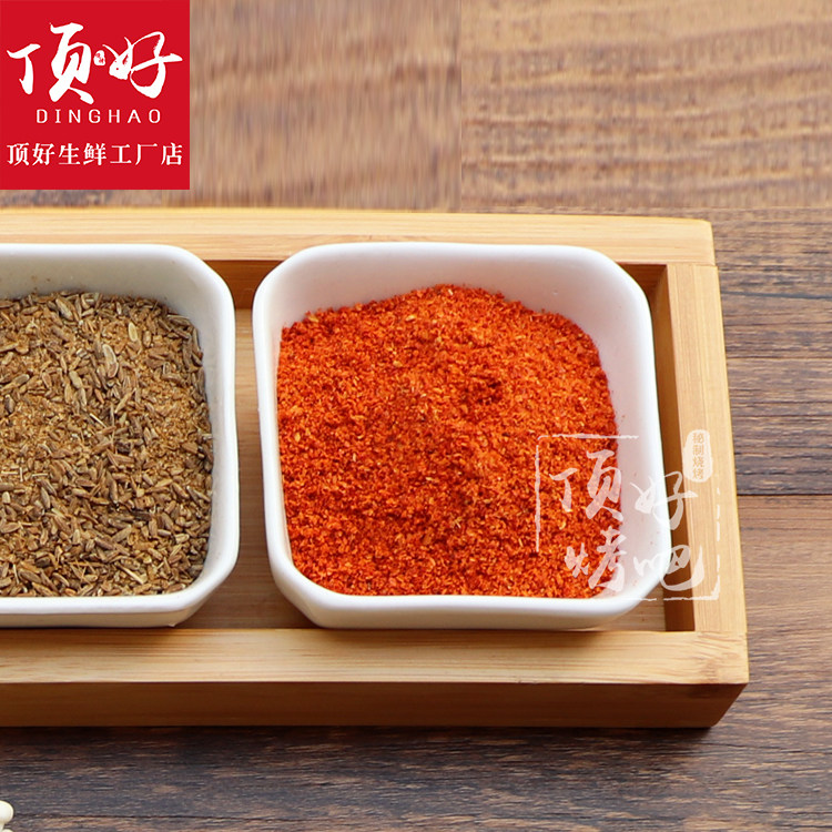 【辣椒粉1罐】正宗羊肉串专用调