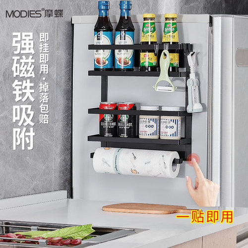 强力磁性  到货即用
