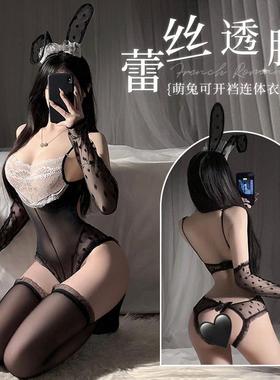 性感俏皮可爱cosplay兔女郎制服套装情侣趣味角色扮演内衣情调女