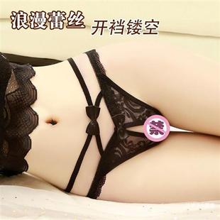激情丁字女内c字库开裆裤 内裤 情侣性感平角夜火辣蕾 情侣款 大尺码