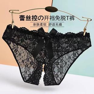 孕妇2024新款 开挡内裤 女生免脱孕妇内裤 大尺码 女透气透明 夏季 内裤