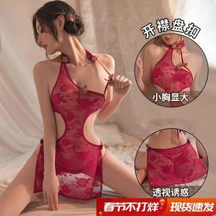 高级制服套装 清趣内衣套装 纯欲旗袍高开叉床上性感睡衣吊带睡裙款