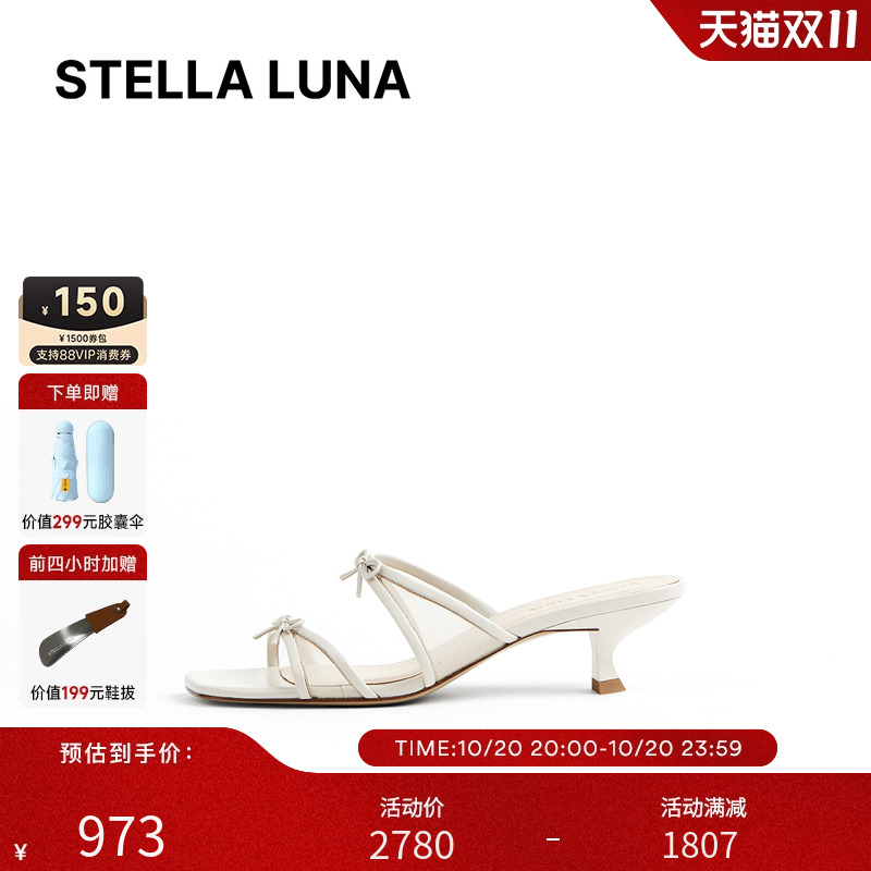 LUNA蝴蝶结设计露趾一字拖