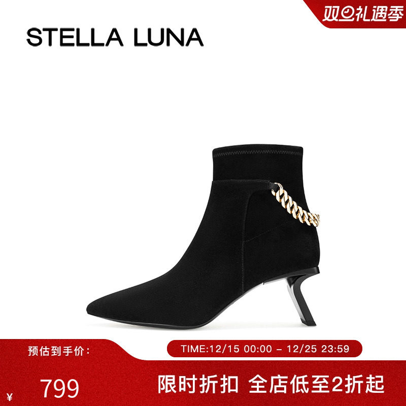 stellaluna休闲时尚个性短靴