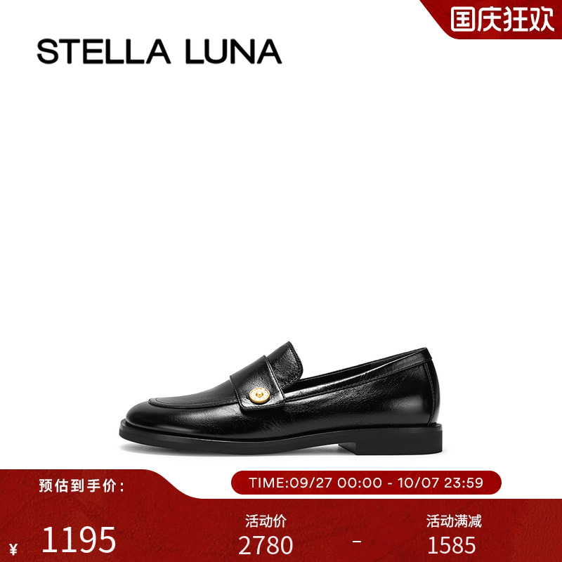 STELLALUNA简约风格乐福鞋