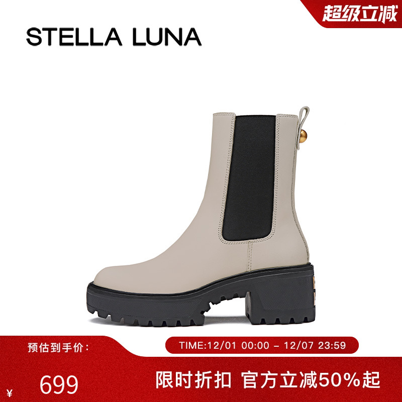 STELLALUNAGOLDENBALL短靴