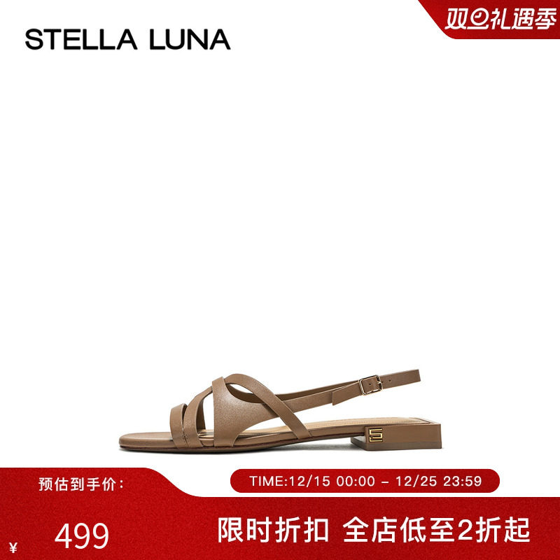 平底女鞋STELLALUNA交叉