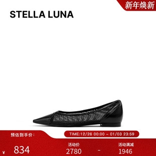 网眼镂空拼接尖头设计芭蕾平底鞋 25SS春夏新品 LUNA女鞋 STELLA