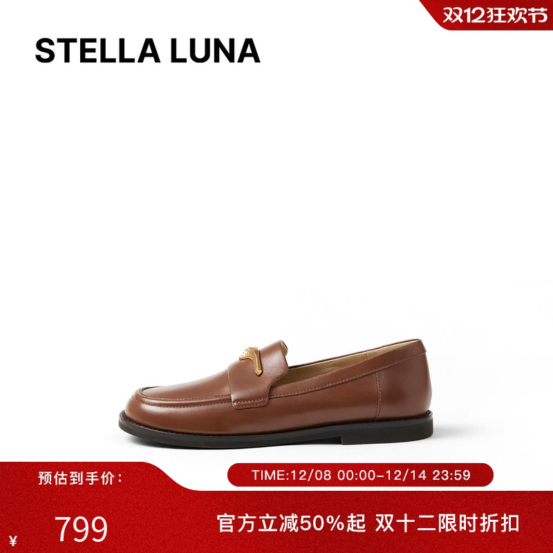 STELLALUNA乐福鞋2025春季新款