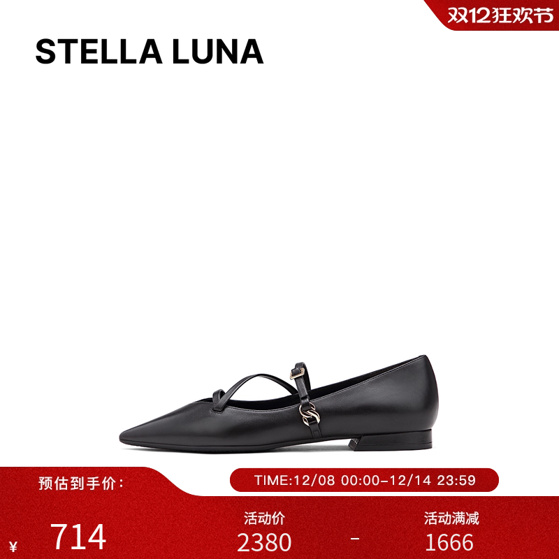 PETITECHAIN系列浅口低帮单鞋