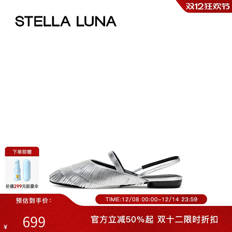 平底时尚方头流苏个性经典凉鞋