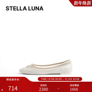 网纱拼接迷你蝴蝶复古芭蕾平底鞋 25SS春夏新款 LUNA女鞋 STELLA