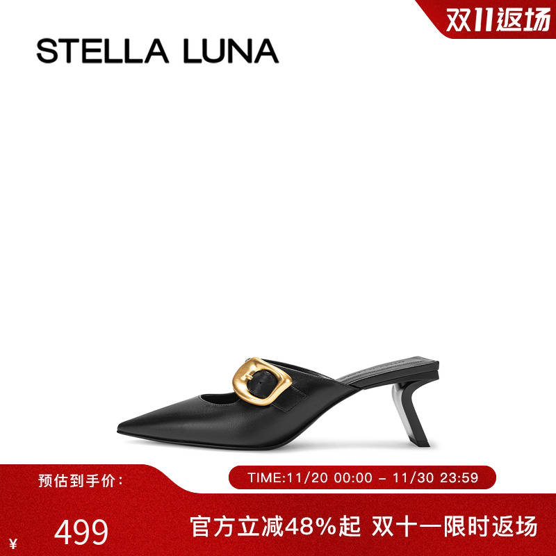 金属扣玛丽珍穆勒拖STELLALUNA