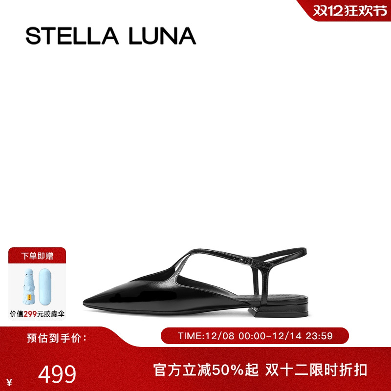 交叉镂空露跟平底鞋STELLALUNA