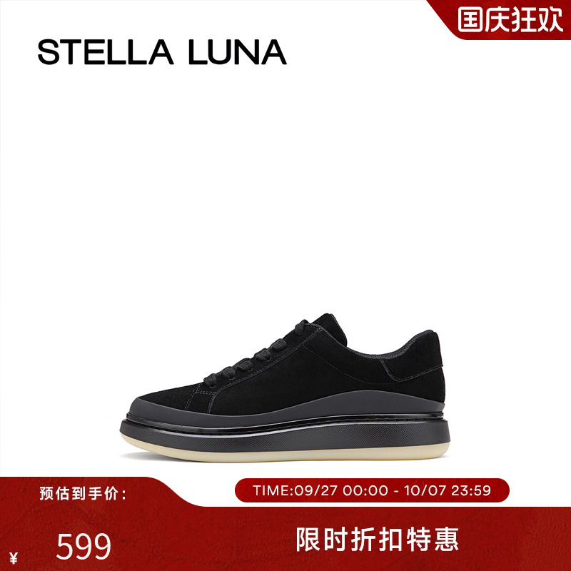 秋季女鞋STELLALUNA运动休闲